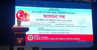 মৌলভীবাজারে মে দিবস উপলক্ষে র‍্যালি ও আলোচনা সভা